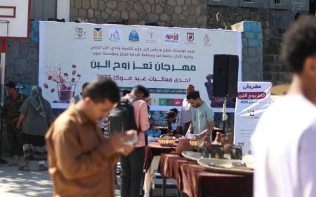 تدشين مهرجان تعز روح البن بحضور رسمي وشعبي 