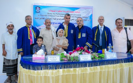 كفاءة الحجر الجيري المحلي في إزالة الفلورايد من المياه الطبيعية في أطروحة دكتوراه بجامعة عدن