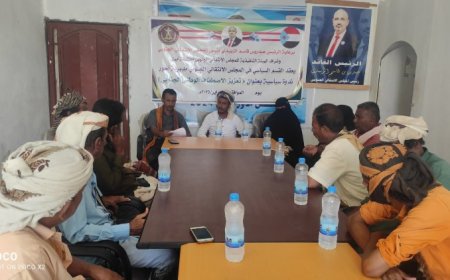 انتقالي أحور ينظم ندوة بعنوان نشر الوعي السياسي والاصطفاف الوطني والجماهيري حول المجلس الانتقالي الجنوبي