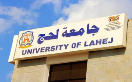 جامعة لحج تناشد النائب العام للجمهورية لوقف اعمال البناء الجاري في ارض حرم الجامعة