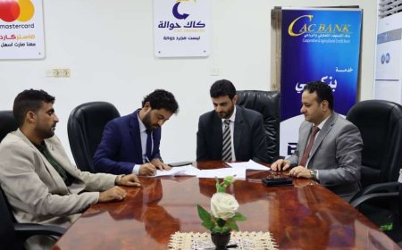 كاك بنك يوقع عقد رعاية مع نادي الجلاء الرياضي في إطار دعمه للأنشطة الرياضية والمجتمعية