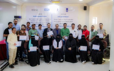 الأمين العام يختتم دورة تدريبية في الأمن الرقمي والسلامة المهنية بمدينة عتق