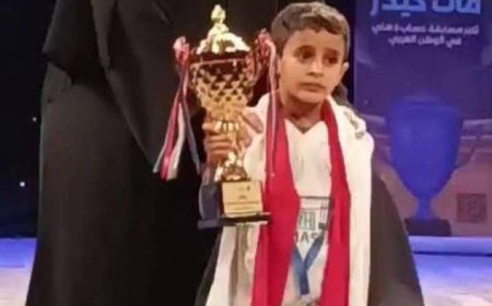 مدير التربية بيافع سرار يهنئ طلاب مدرسة الفقيد محمد زين لحصولهم المراكز الأولى بمسابقة الحساب الذهني بالخليج العربي