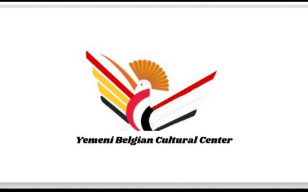 المركز الثقافي اليمني البلجيكي يهنئ المسلمين في أوروبا والعالم والشعب اليمني بحلول شهر رمضان 1446هـ