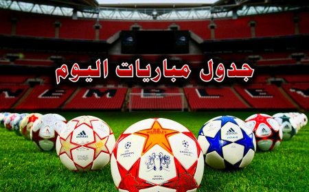 مواعيد أهم مباريات اليوم الجمعة 28 فبراير 2025 القنوات الناقلة والمعلقين