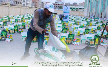 مؤسسة الهجرة توزّع الدفعة الثالثة من السلات الغذائية للأيتام والأرامل وذوي الاحتياجات الخاصة والأسر المتعففة بالعاصمة عدن