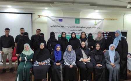 "ورشة نقاشية تناقش الانعكاسات الاقتصادية على واقع المرأة في عدن"