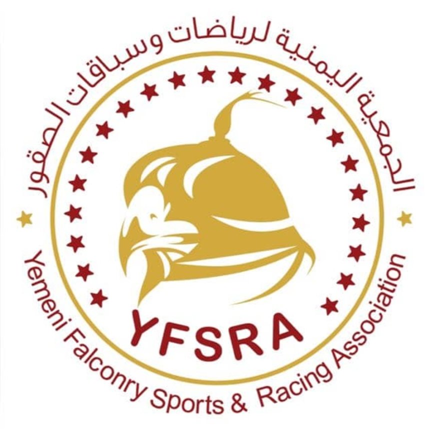 الجمعية اليمنية لرياضات وسباقات الصقور (YFSRA) تُطلق النسخة الأولى من مسابقة الحارث رمضان 2025م