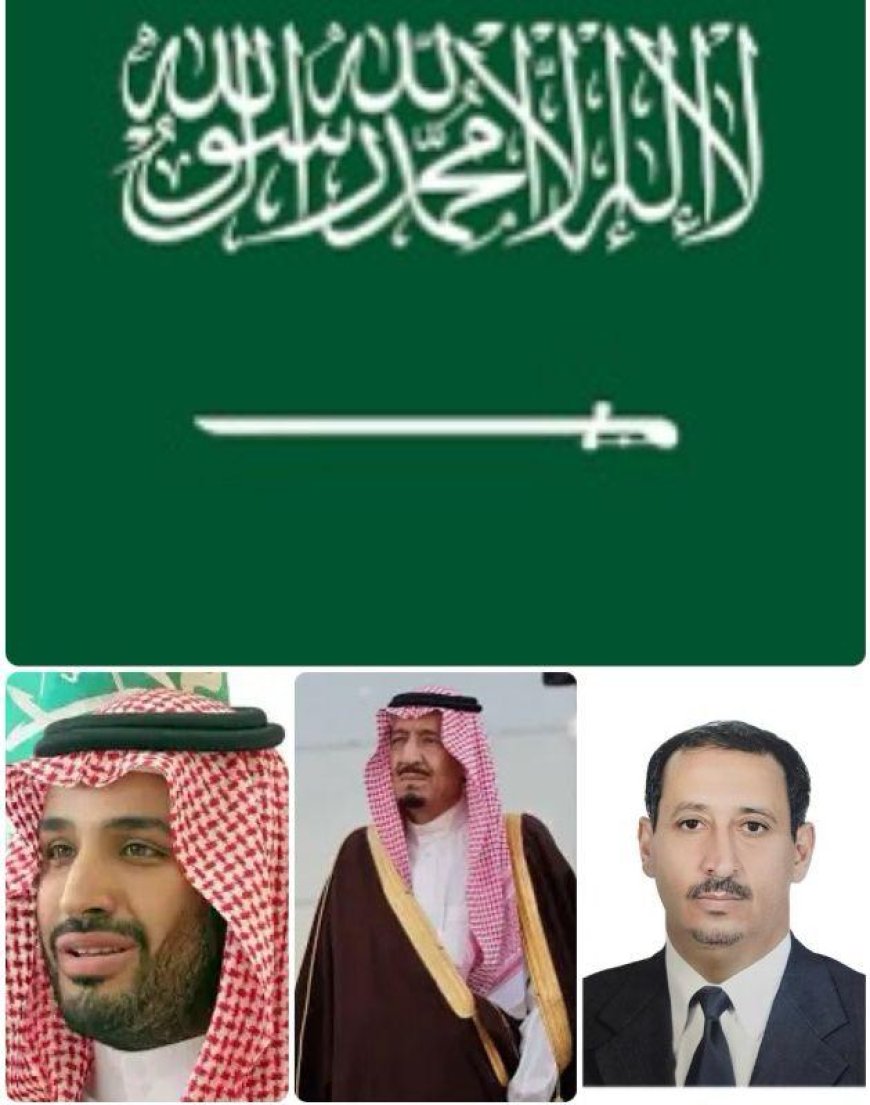 النائب البرلماني محمد العيسائي يهنئ خادم الحرمين الشريفين وولي عهده بيوم التأسيس السعودي