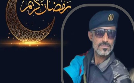 قيادة اللواء الثاني دعم وإسناد تهنئ القيادة السياسية وشعب الجنوب بمناسبة حلول شهر رمضان