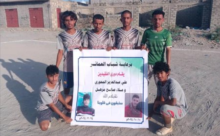 سد وجر يكسب إم تي إن في أفتتاحية بطولة الفقيدين علي عبدالعزيز المحوري و علاء صالح مزهل