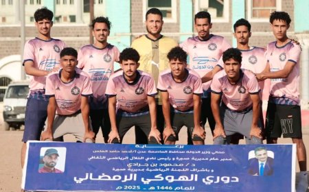 بهدف علاء الصاصي.. فريق السلام يدشن حملة الدفاع عن لقبه بالفوز على الأهلية في بطولة الهوكي الرمضانية