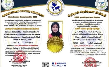 طفلة عبقرية من محافظة أبين.. تعرّف عليها