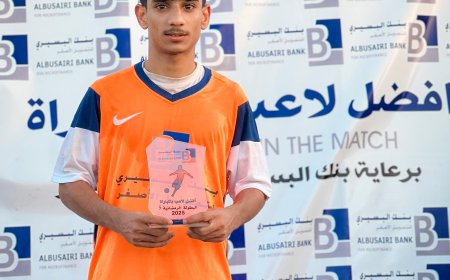 برعاية بنك البسيري للتمويل الأصغر.. اتحاد إنماء يتجاوز الساحل بصعوبة في بطولة البريقة الرمضانية النسخة الخامسة