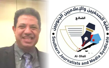 شكر وتقدير لرجل الخير والعطاء الشيخ محسن القشم