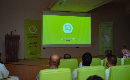 بنك القطيبي الإسلامي للتمويل الأصغر يدشن محفظة "شلن" الرقمية لتعزيز الشمول المالي في اليمن
