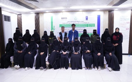 اتحاد نساء اليمن يختتم المرحلة التدريبية لبناء قدرات المساعدات القانونيات