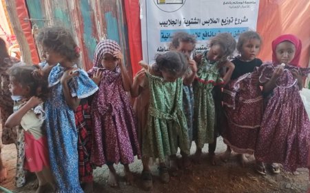مؤسسة ابوحاتم بانافع للأعمال الإنسانية تدشن مشروع الملابس الشتوية للنازحين بأبين