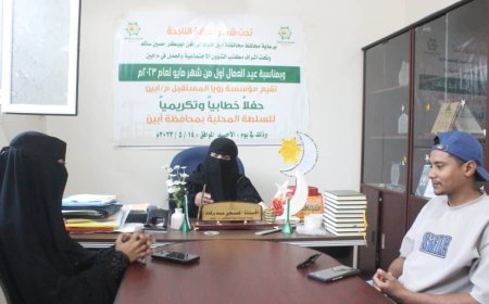 لقاء يجمع رئيسة مؤسسة رؤيا المستقبل ومكتب الأمل فرع محافظة أبين مع رئيسة تمكين للتنمية