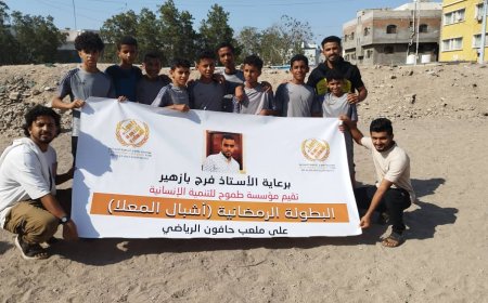 فريق أشبال البارهوص يتجاوز فريق الكبسة ويتأهل إلى ثاني أدوار بطولة أشبال المعلا 2025  