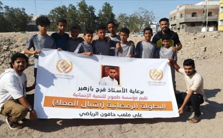 أشبال البارهوص يتفوقون على الكبسة ويتأهلون للدور الثاني من بطولة أشبال المعلا 2025