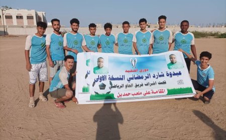 الملوك يتفوق على صقور الشعب بركلات الترجيح في دوري الفقيد عبده شارد الرمضاني