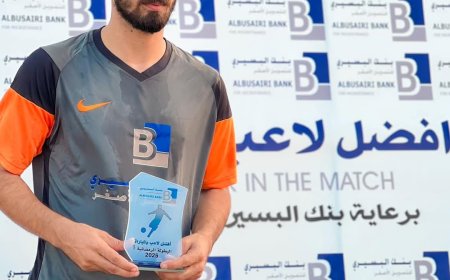 برعاية بنك البسيري للتمويل الأصغر.. الدكة يتغلب على عمران برباعية في بطولة البريقة الرمضانية النسخة الخامسة