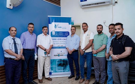 برعاية معالي وزير الصحة العامة والسكان اختتام المخيم الطبي المجاني للعيون ضمن برنامج مكافحة العمى في عدن تنفذه منظمة بيورهاندز