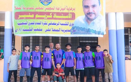 الحديقة يتجاوز نجوم العريش في بطولة الكبسة الرمضاني بالمعلا