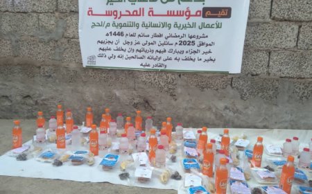 مؤسسة المحروسة تُقيم إفطار الصائم لنزلاء مستشفى ابن خلدون العام بدعم فاعل خير