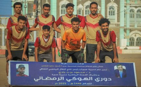 إنماء يلحق بركب المتأهلين إلى الدور الثاني من بطولة الهوكي الرمضانية على حساب الضياء