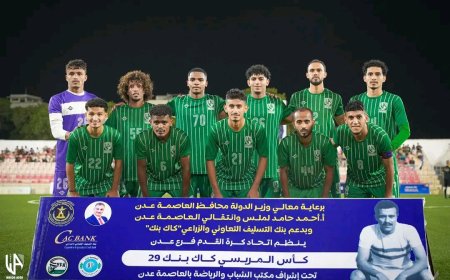 وحدة عدن يكسب شقرة في افتتاح مريسي كاك بنك 29 الرمضانية