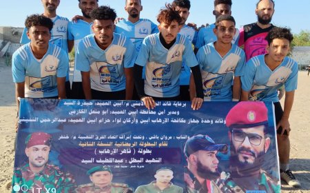 بهدف يتيم صقور المثلث يفوز على الكيمرون في دوري الشهيد عبداللطيف السيد ورفاقه الرمضاني بنسختة الثانية بجعار