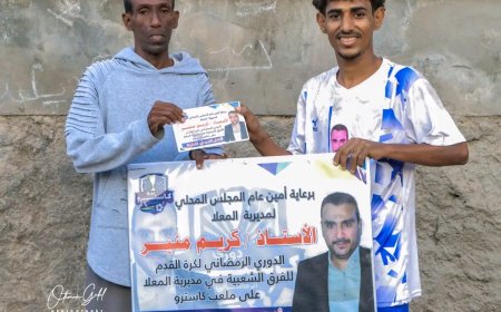 الخضر رمزي يقود الهيكل لضرب النعمي بخماسية في دوري كاسترو المعلا