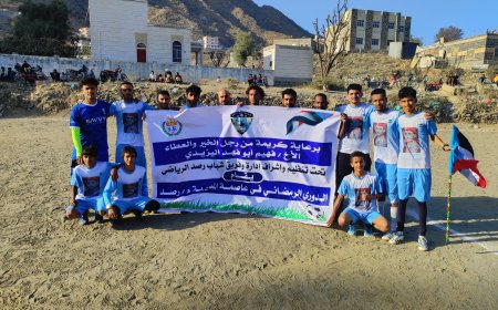 الطوفان (فلسان) يفتتح مشواره بفوزٍ كبير على الشعلة في الدوري الرمضاني بيافع رصد