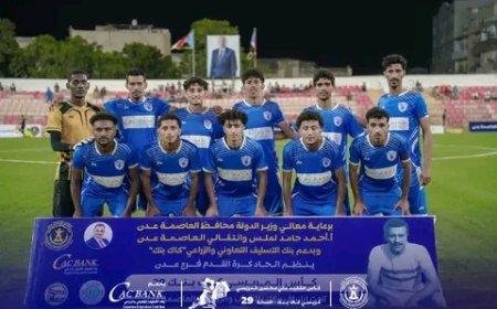الجلاء يهزم السلام لحج ويتأهل للدور الثاني في بطولة مريسي كاك بنك "29" الرمضانية