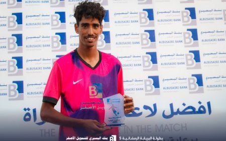 برعاية بنك البسيري للتمويل الأصغر.. أرض المدد يتجاوز الدرينة في قمة مباريات الدور الأول من بطولة البريقة الرمضانية