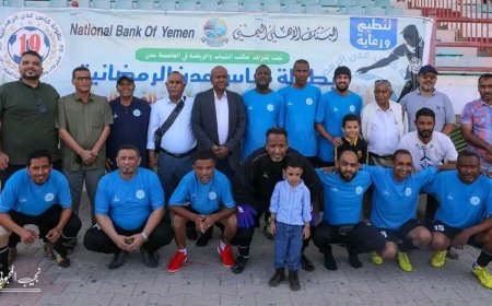 الشباب والرياضة يستهل حملة الدفاع عن لقبه بفوزه على الموانئ والشرطة يكسب البحرية في كأس عدن للشركات والمؤسسات