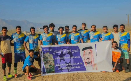 بدعم من الأمير الدكتور أحمد بن عبدالله العوذلي.. ضربات الترجيح تحسم أولى محطات دوري العوذلي الرمضاني الأول في مديرية لودر