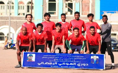 نصر الشيخ يخطف بطاقة التأهل إلى الدور الثاني من بطولة الهوكي الرمضانية على حساب العريش