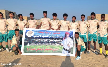 تواصل سلسلة التعادل الإيجابي في بطولة الدوري الرمضاني بمنطقة عرقة بشبوة 