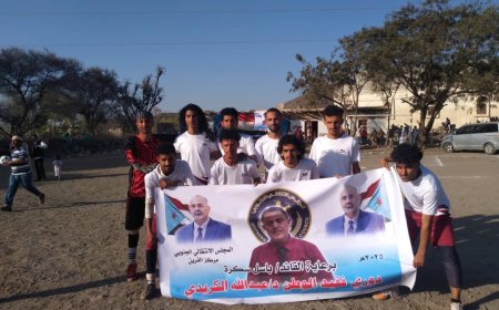 زبيد يكسب الجليلة في افتتاح دوري الفقيد عبدالله الكريدي لكرة القدم بالضالع