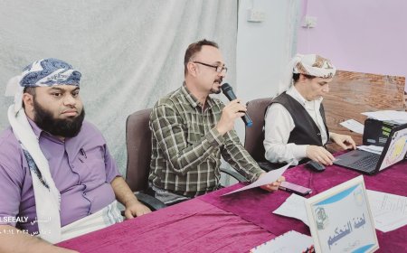 الضالع.. تدشين منافسات المسابقة الثقافية الرمضانية العاشرة للعام ١٤٤٦هـ