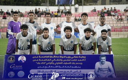 الميناء يدك شباك خنفر بخماسية في بطولة مريسي كاك بنك "29" الرمضانية