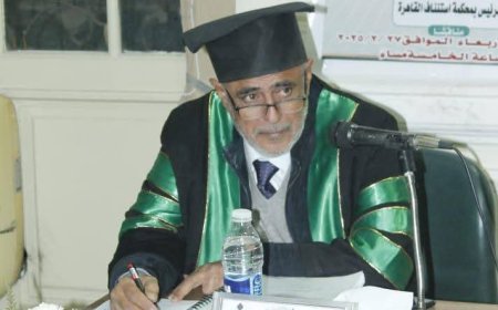 الدكتوراة بامتياز للباحث العميد محمد احمد عباد البطاني