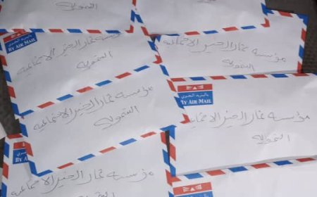 مؤسسة ثمار الخير الاجتماعية تنفذ توزيع مساعداتها المالية بمدينة الكود