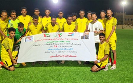 الوصل يتألق ويقصي قعره برباعية في البطولة الرمضانية بسقطرى ويتأهل إلى الدور الثاني