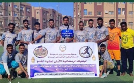 افتتاح قوي للبطولة الكروية الرمضانية الأولى لمنتسبي وزارة الداخلية بفوز ساحق للقوات الخاصة والمنطقة الثامنة