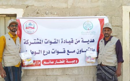 لليوم السادس على التوالي.. قوات درع الوطن تستمر بتوزيع 1000 وجبة إفطار صائم بأبين