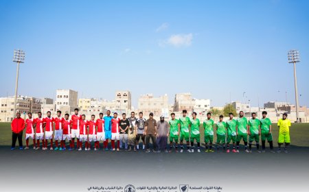 قيادة الحزام الأمني تحسم المواجهة أمام اللواء الخامس حزم وتتأهل إلى الدور الثاني في بطولة القوات المسلحة والأمن الجنوبي